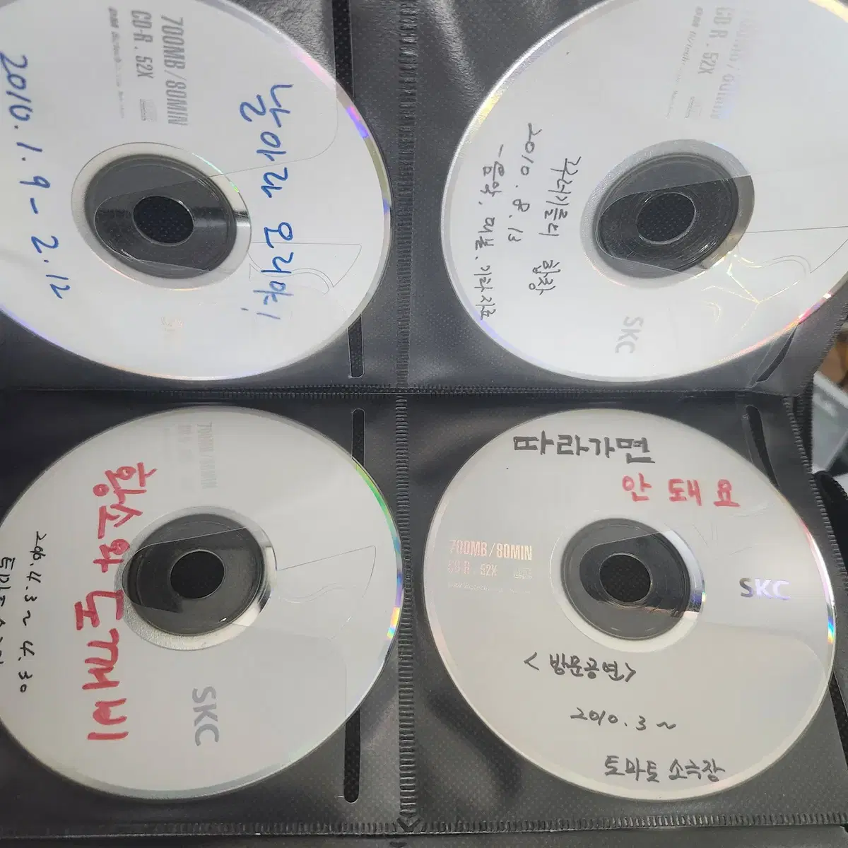 소극장 공연용 CD 어린이 76장 일괄