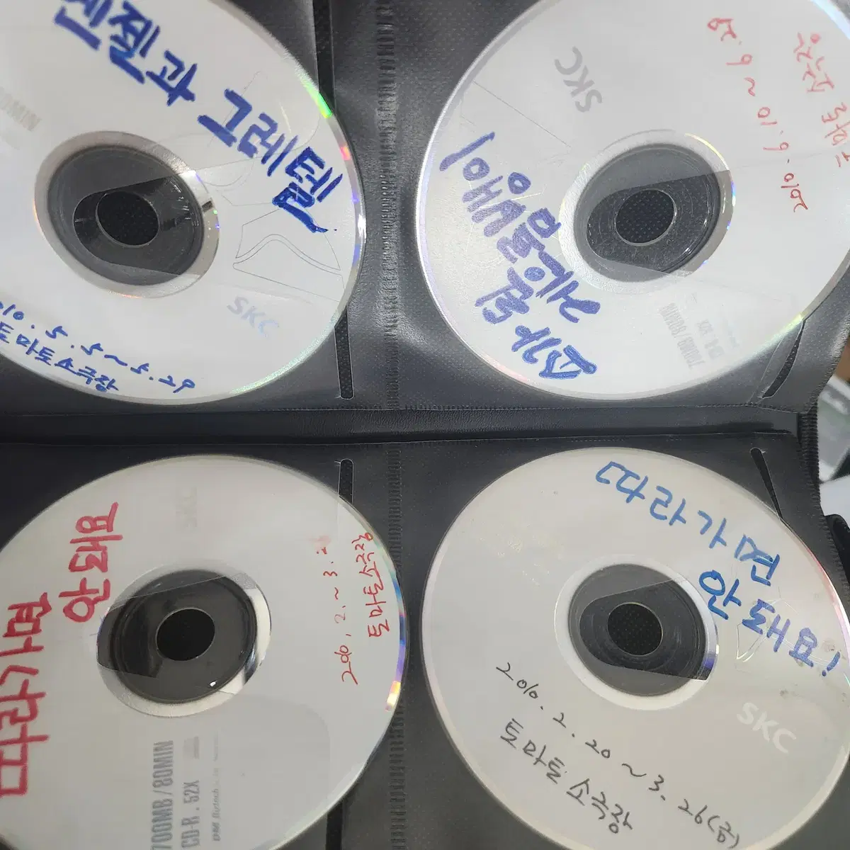 소극장 공연용 CD 어린이 76장 일괄