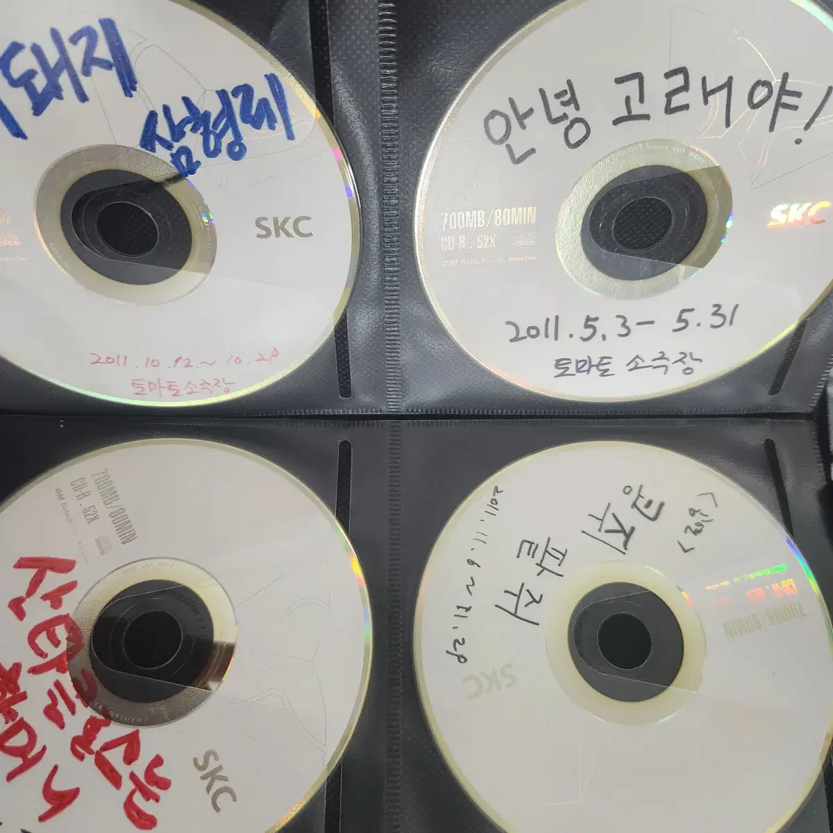 소극장 공연용 CD 어린이 76장 일괄