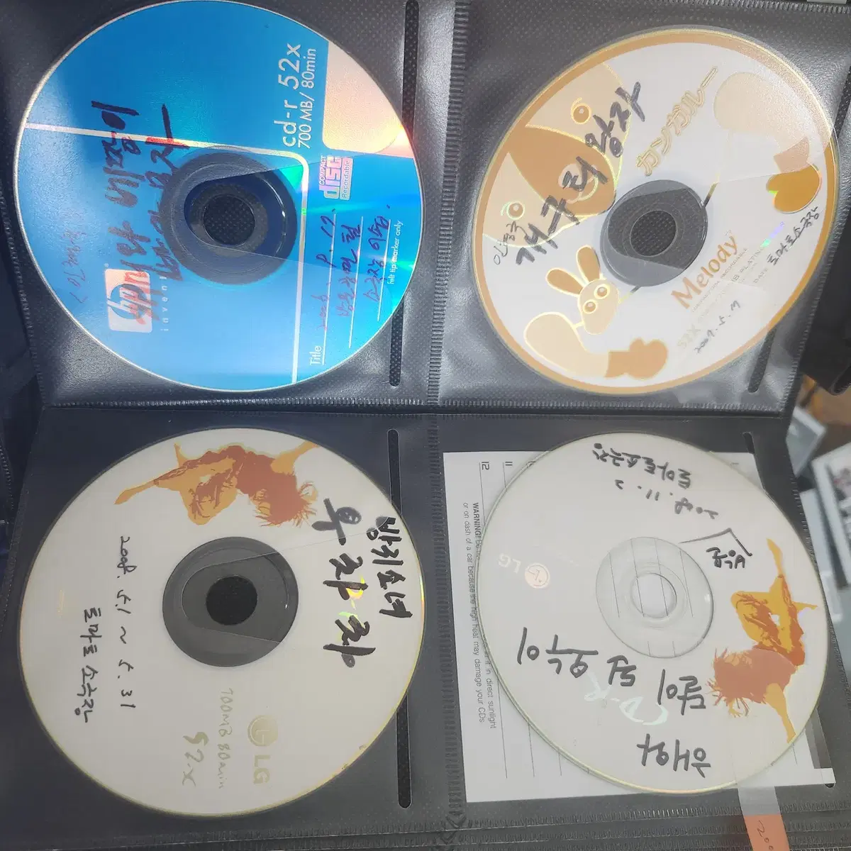 소극장 공연용 CD 어린이 76장 일괄