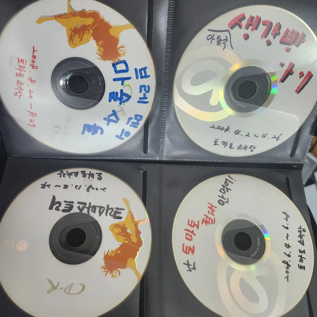 소극장 공연용 CD 어린이 76장 일괄