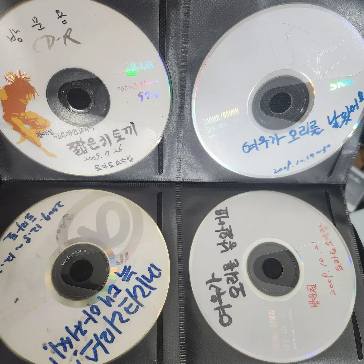 소극장 공연용 CD 어린이 76장 일괄