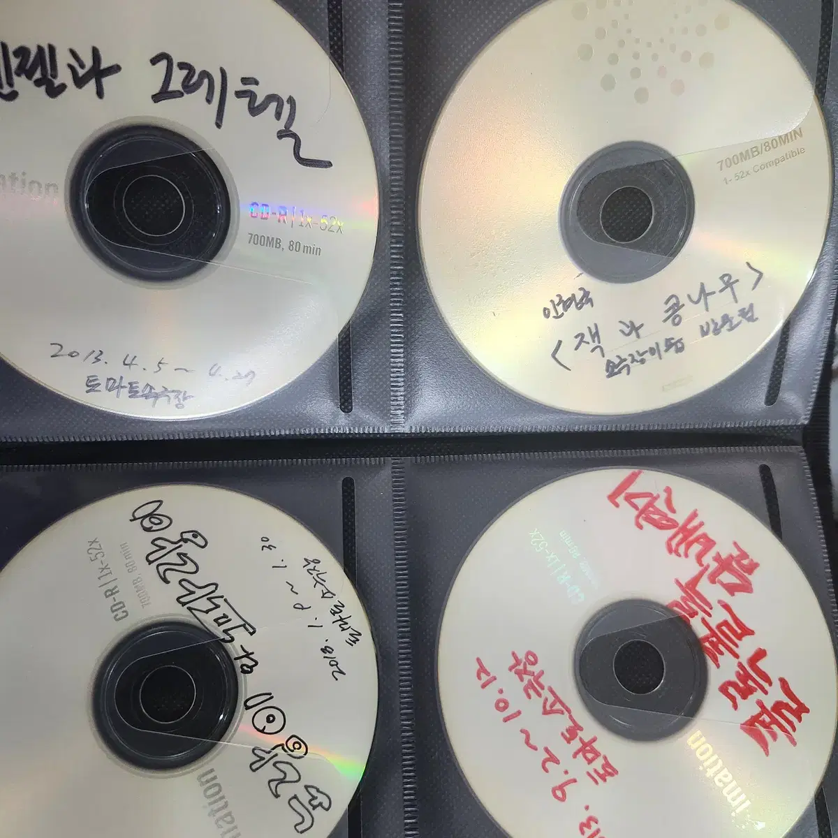 소극장 공연용 CD 어린이 31장 일괄 2만원