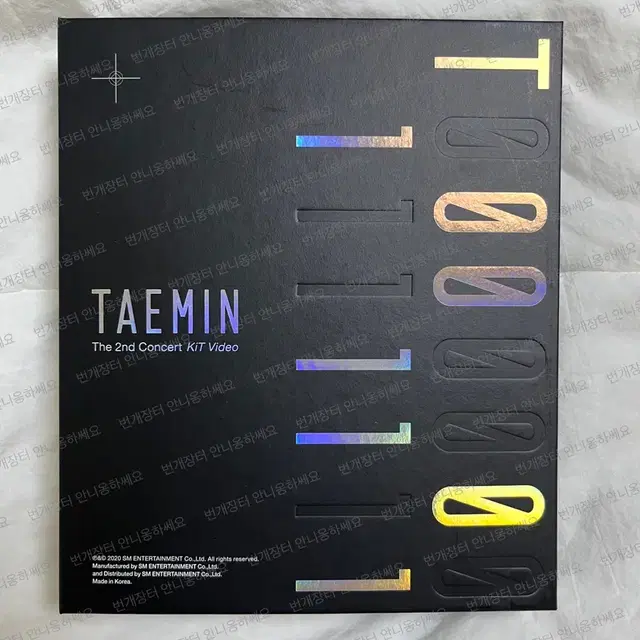 태민 키노비디오 dvd (off sick 옵식, t1001101 티엠아)