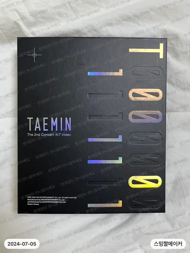 태민 키노비디오 dvd (off sick 옵식, t1001101 티엠아)