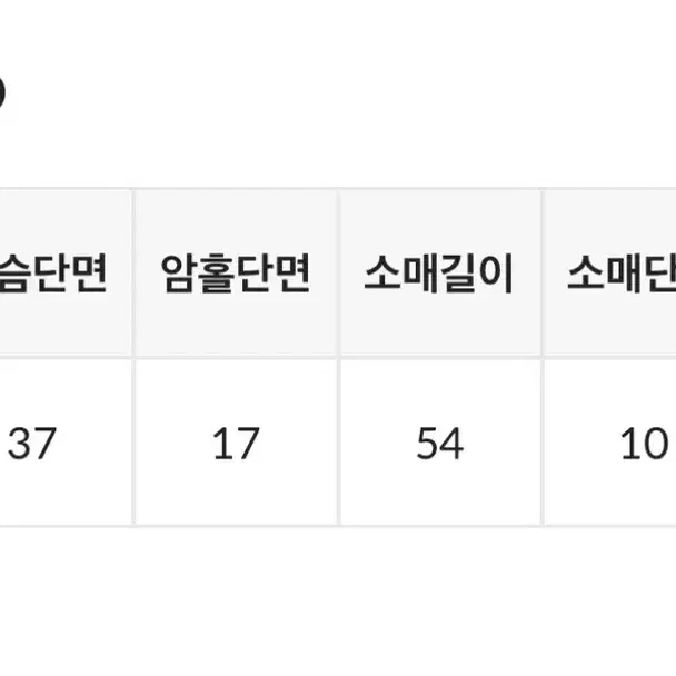 히니크 베르 긴팔 크롭 티셔츠(교신 가능)