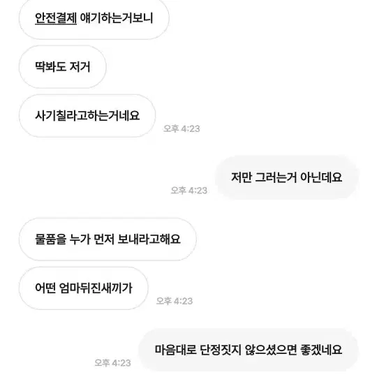 김태윤이여 저격 아이브 포카 ( 닉넴 바꾸심 )