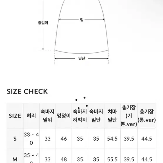 하비언니 10584 데일리 코튼 세미 A라인 카고 포켓 뒷밴딩 미니스커트