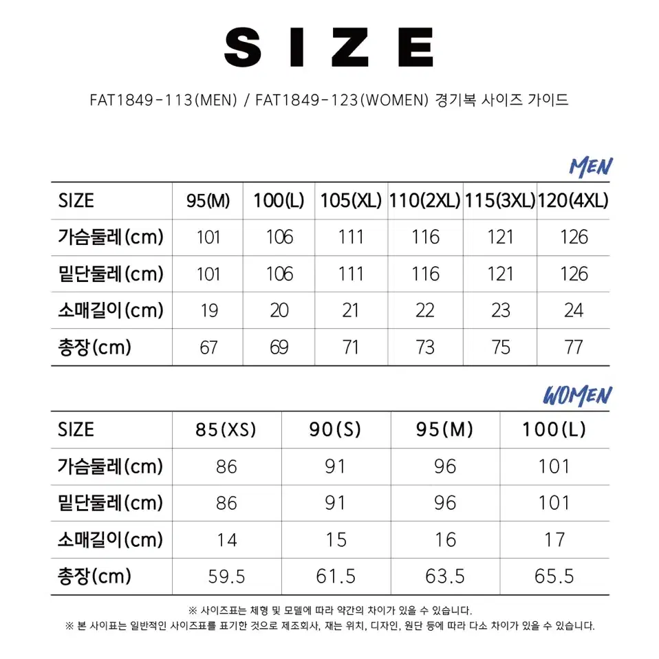 새상품 | 핏섬 반팔티 FAT1849-113,223(BK)