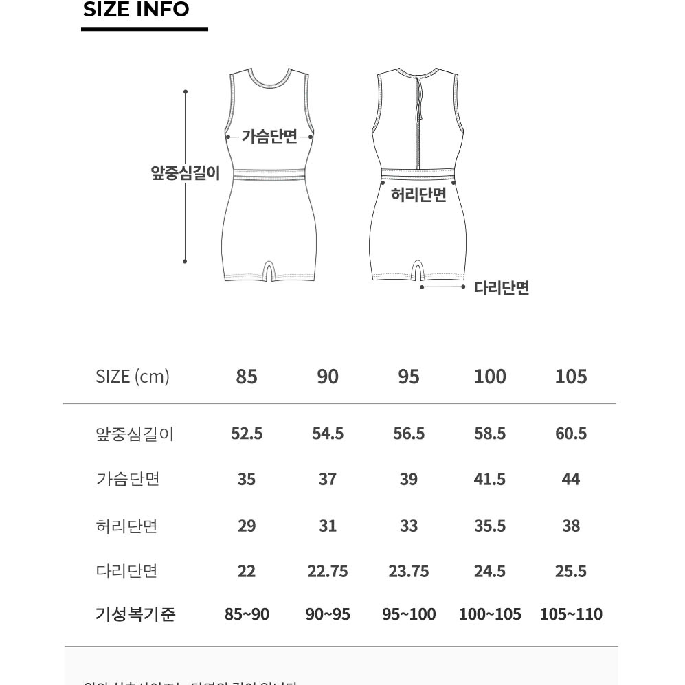 [정품]레노마 여성수영복(2부반신) 새제품 판매합니다.(LS2E281)