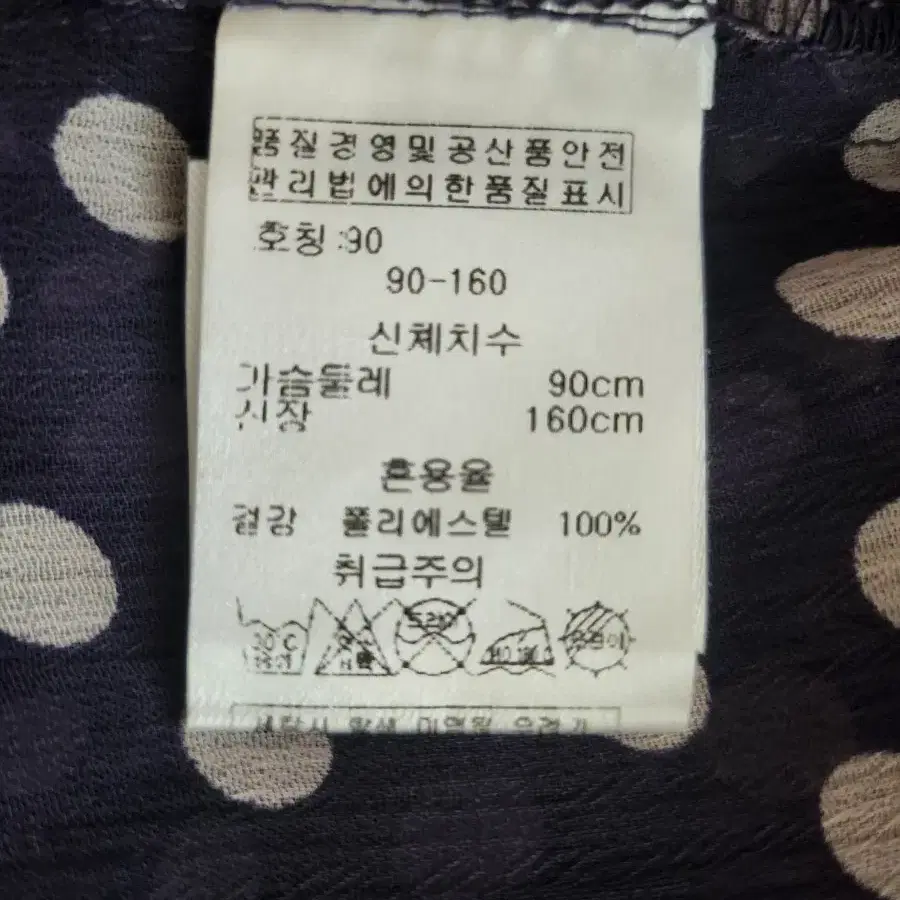 (새상품)블라우스