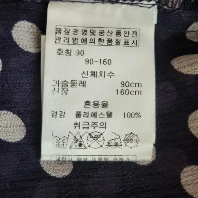 (새상품)블라우스