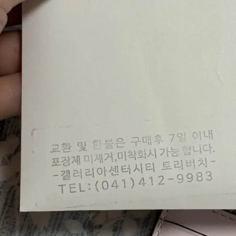 토리버치 딸기우유색 카드지갑 팝니다