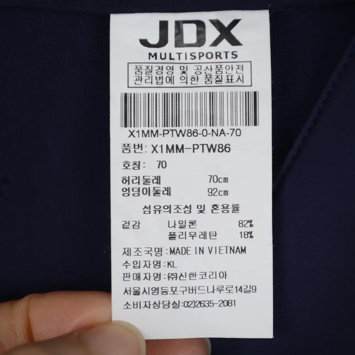 JDX 기능성 바지 여성27 봄여름 팬츠 BG5263