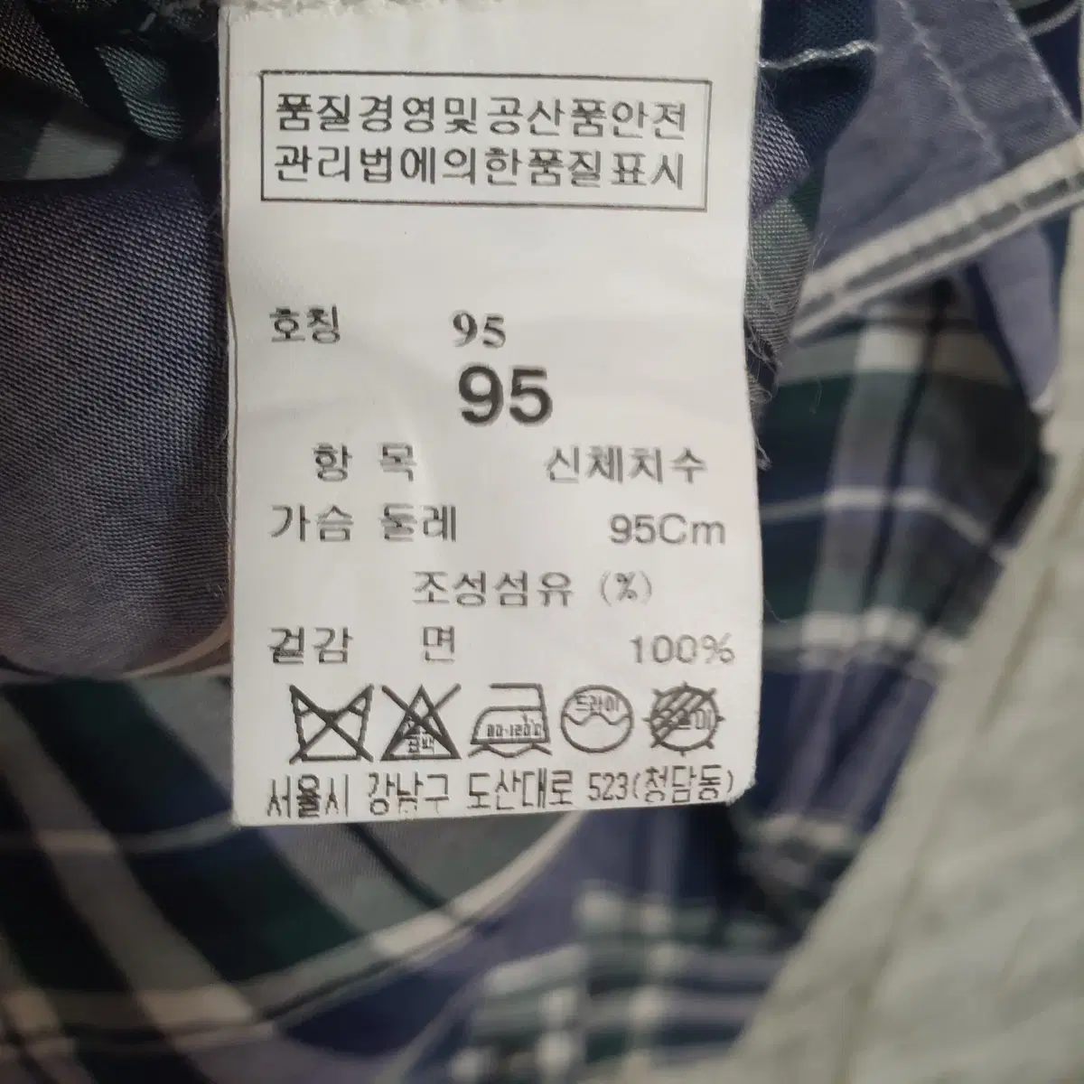 타임옴므 체크 셔츠 95