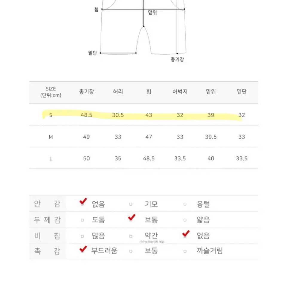 에이블리 5부 슬랙스