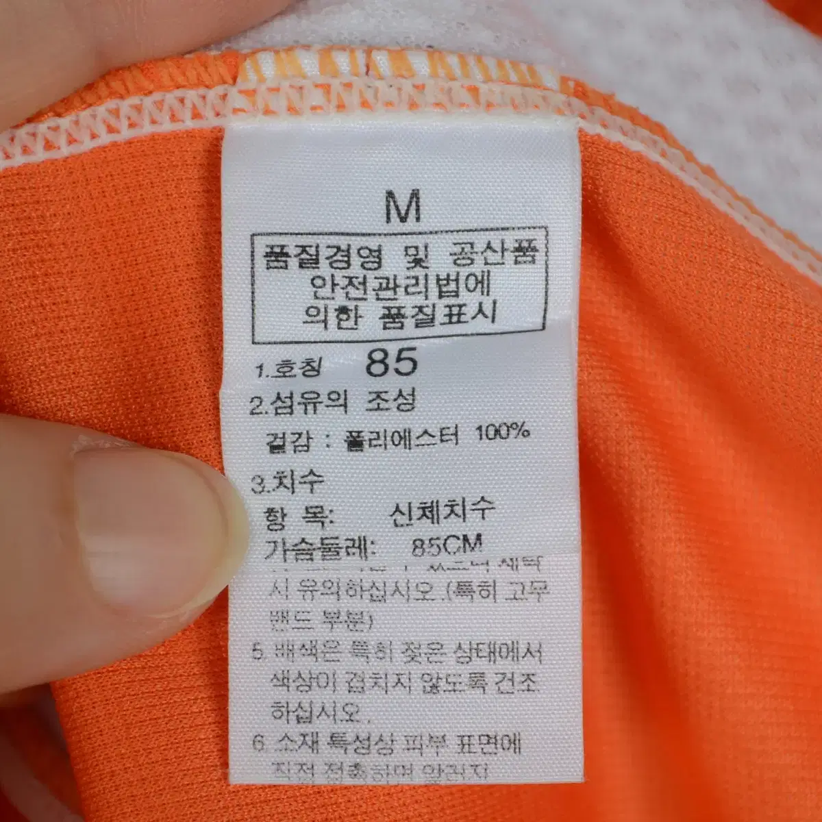 노스페이스 등산티 여성M 아웃도어 티셔츠 OD3330