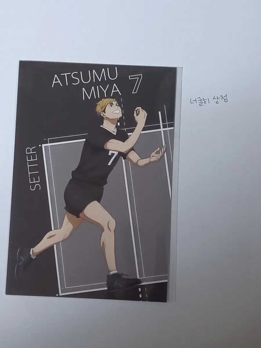 Haikyuu Loft pre-order benefit Inarizaki Miyaatsumu postcard