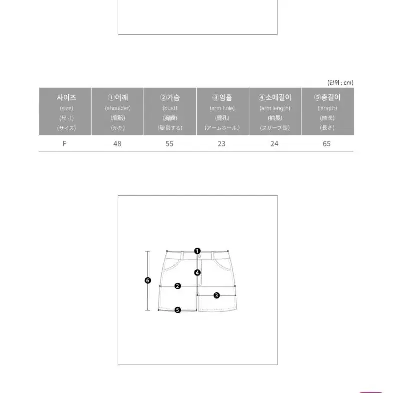 아노락셋트 새제품