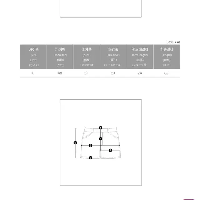 아노락셋트 새제품