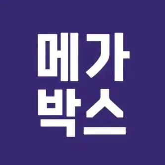 [칼답]메가박스 커플석 로얄석 더부티크 돌비애트모스 주말가능