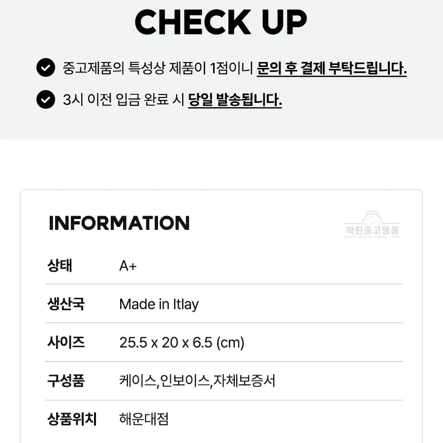 [착한중고명품해운대점] 디올 새들백 미듐 M0446 상태 A+