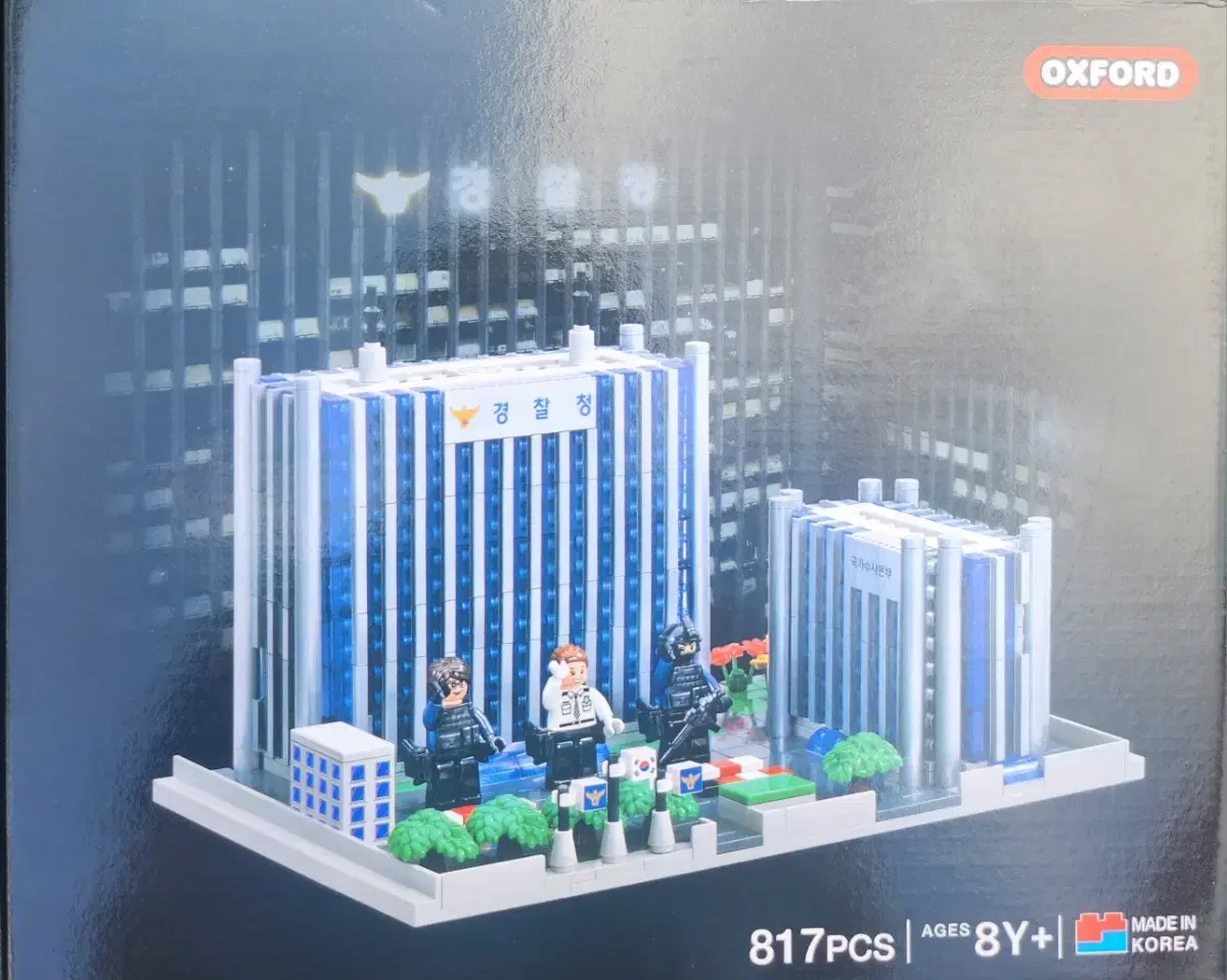 Oxford Lego limited edition sells the police headquarters building.