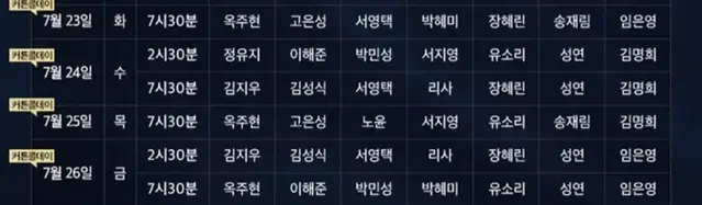 뮤지컬 베르사유의장미