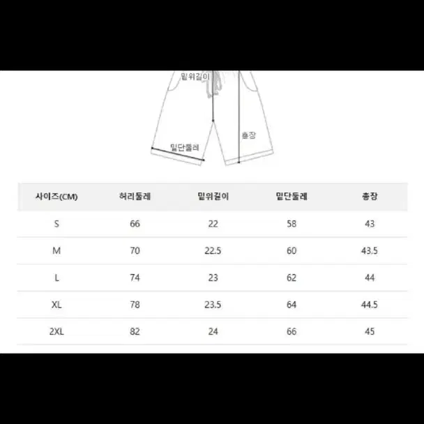 나이키 NSEW 우븐쇼츠 팬츠 거의새거