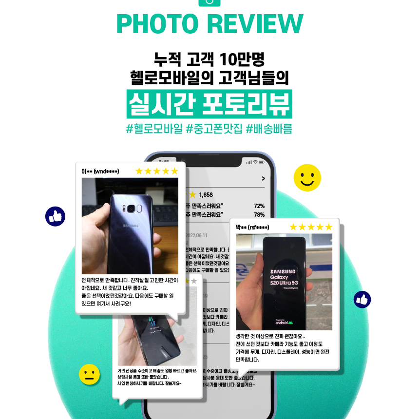 [사은품증정이벤트]LG V50 블랙 무잔상~~No.98248