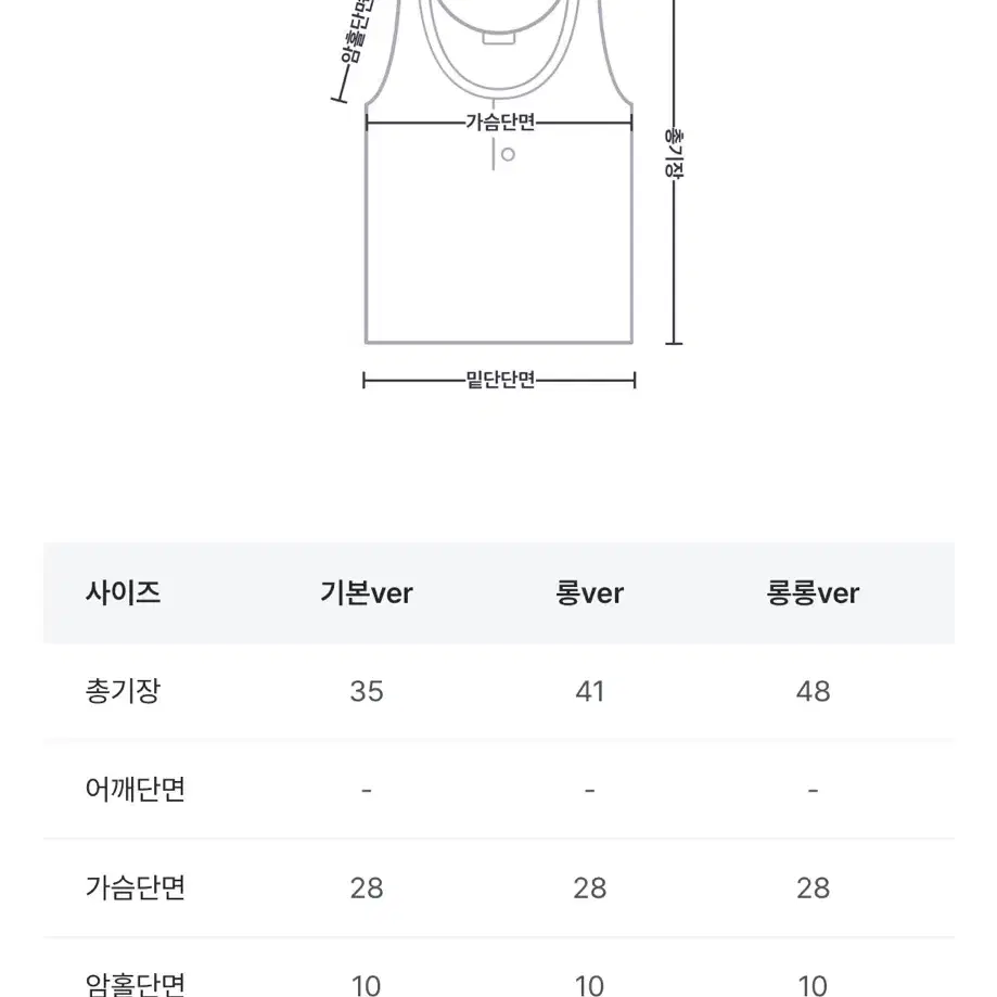 코코블랑 옆셔링 캡내장 슬리브 리스 롱롱버전 팝니다