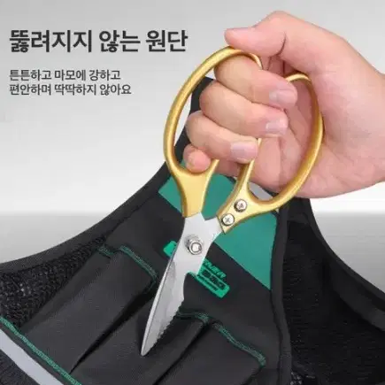 공구조끼 작업조끼 배달용 조끼 낚시조끼 멀티 조끼 목공 전용 조끼