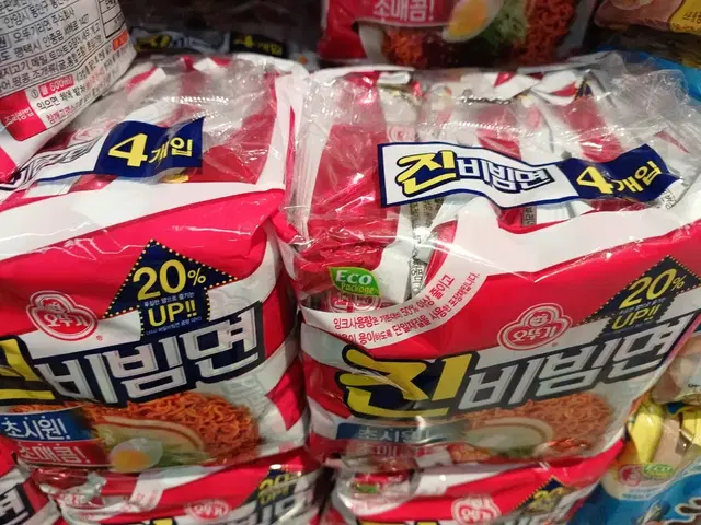 오뚜기진비빔면