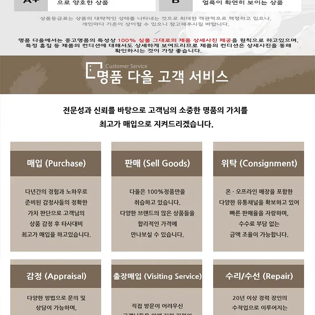 [중고명품다올]구찌GG인터로킹비즈니스브리프케이스토트&크로스백 674140