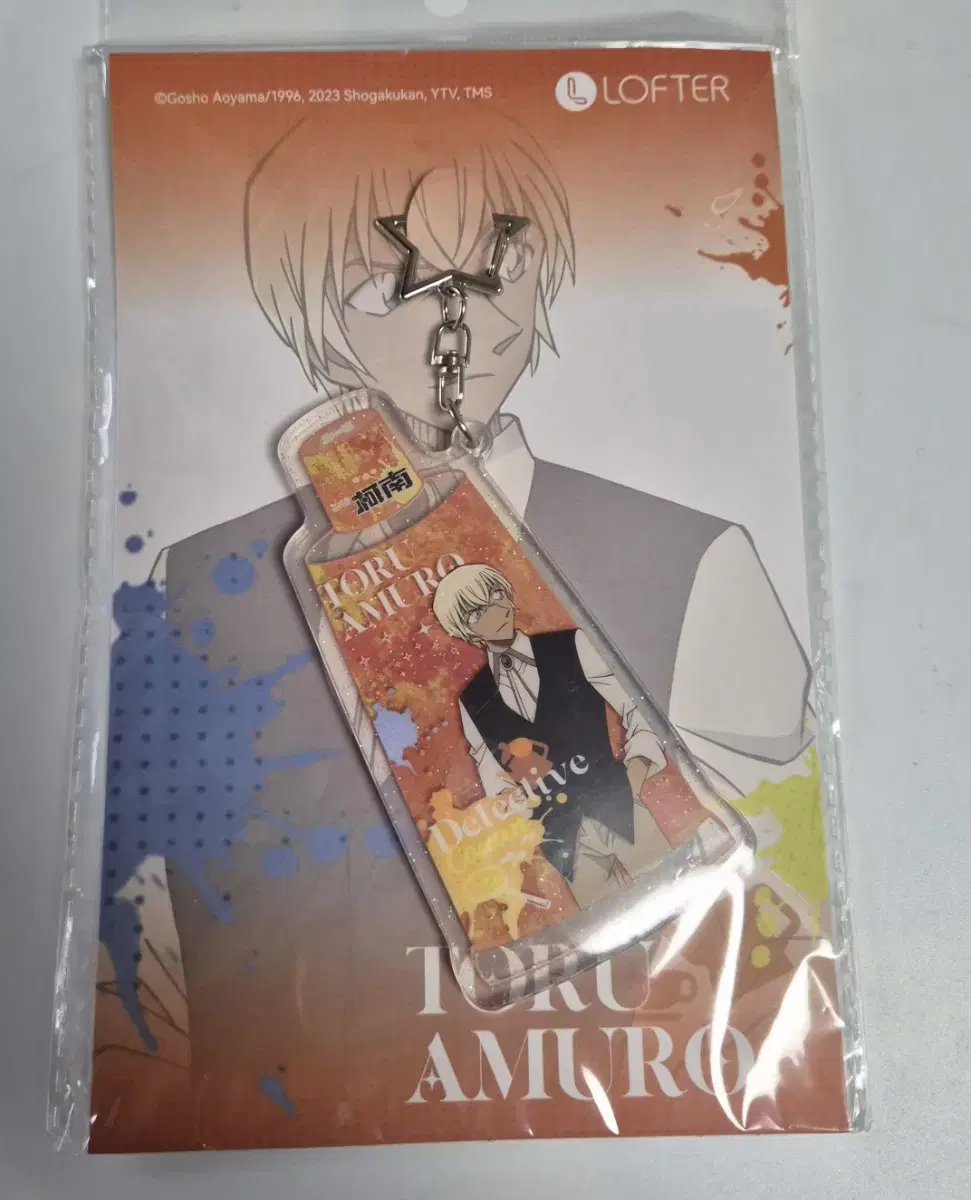 Detective Conan China Limited Amuro Furuya acrylic Key Holder