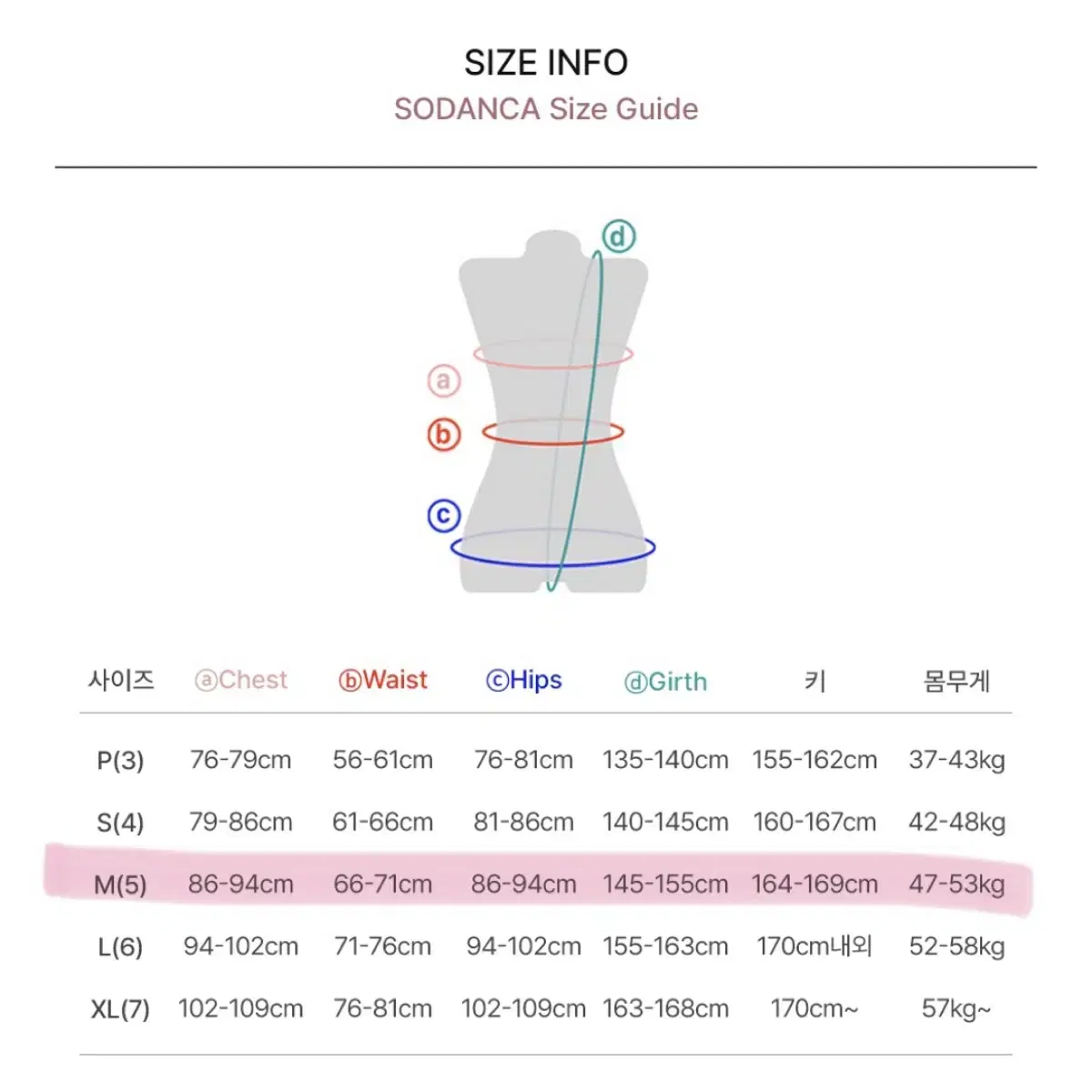 소단사 발레 랩 가디건 / 커버업 발레코어