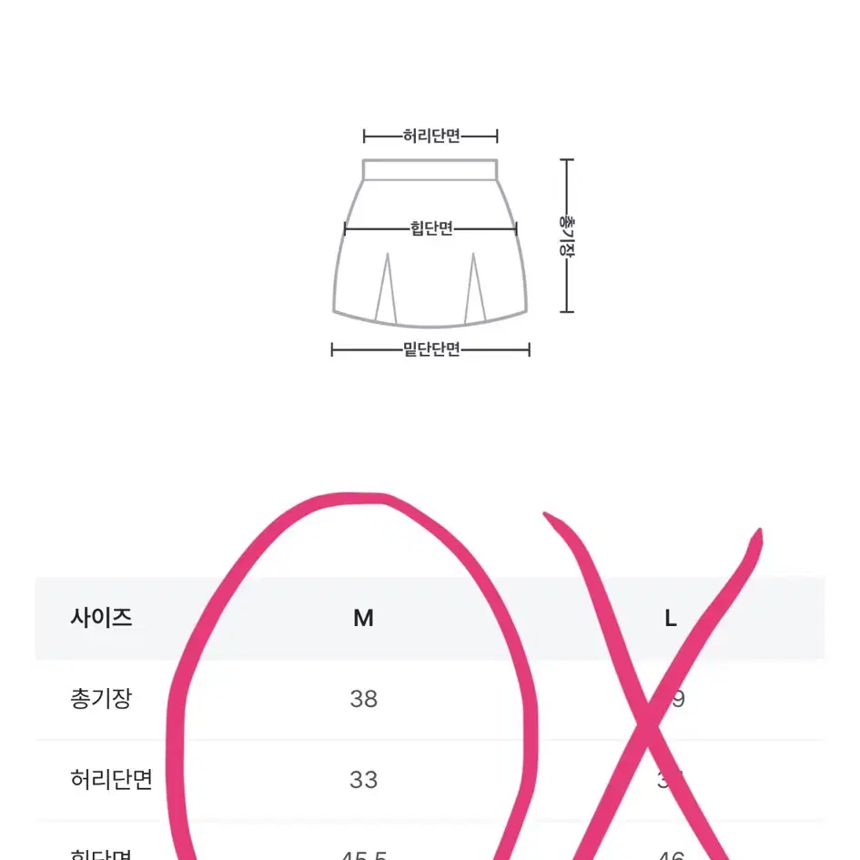 아쿠비클럽 흑청 데님 스커트