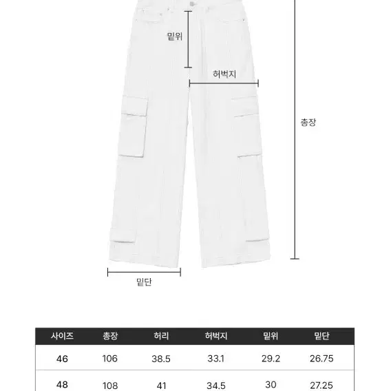 메종미네드코튼바지