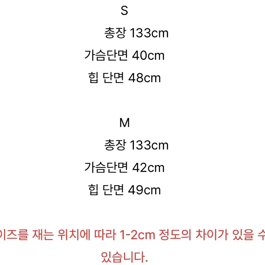 [새상품] 버킨 멜빵 데님원피스 m사이즈