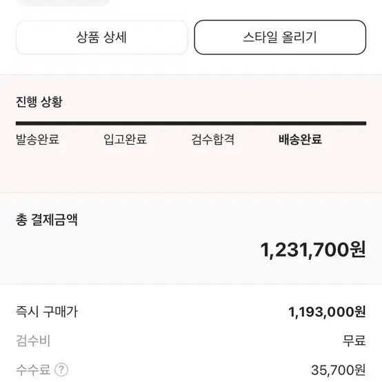 톰브라운 밀라노스티치 가디건 1사이즈