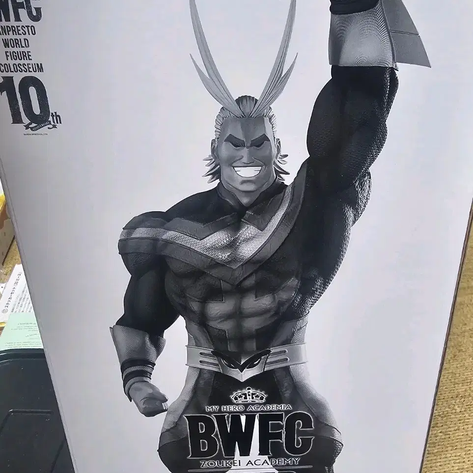 BWFC올마이트