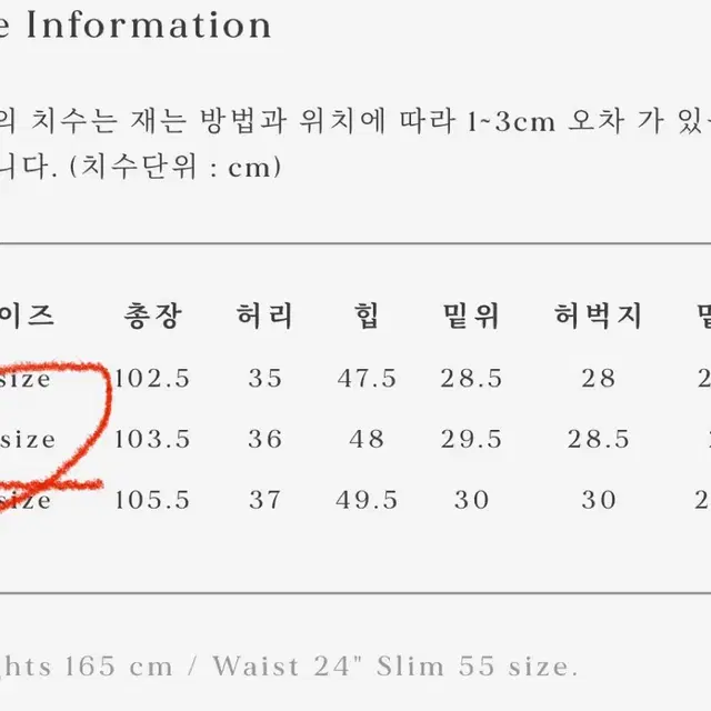 얼바닉30 화이트 카펜터 팬츠 Urbanic30 Carpenter Pan