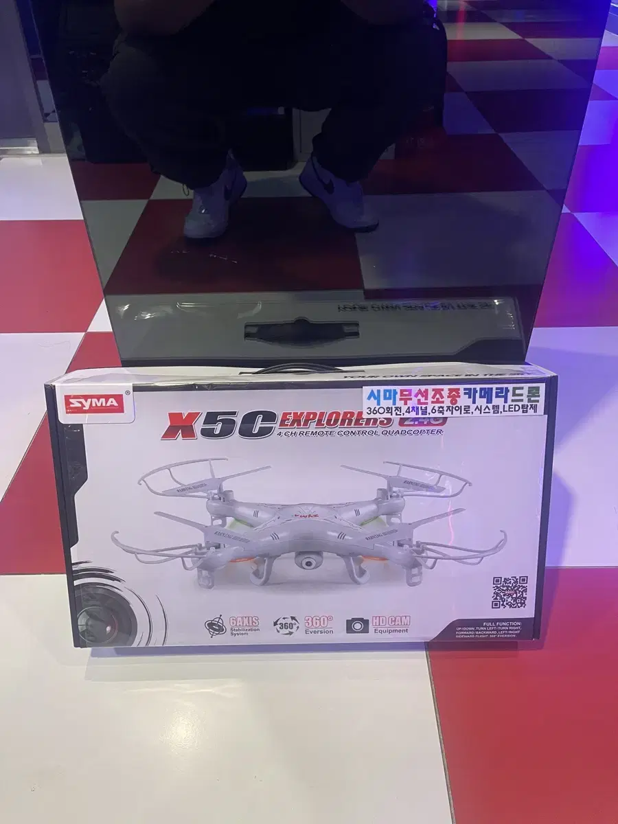 Cima X5C Drone