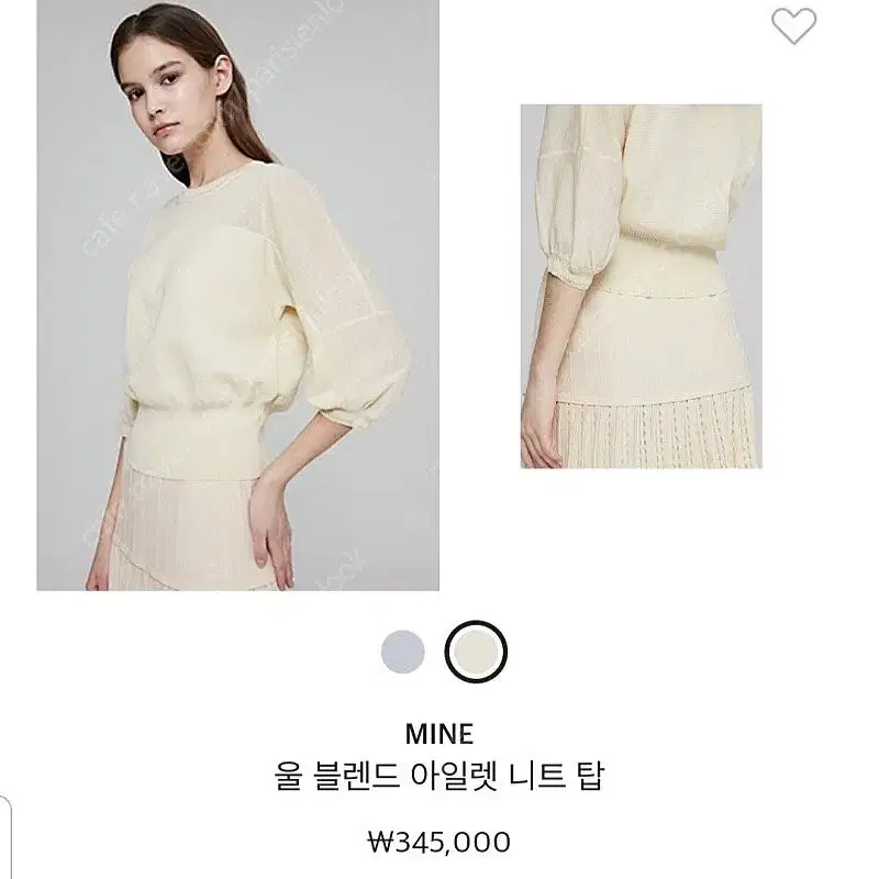 마인 전국 완판 탑 새상품