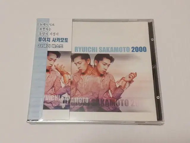 (미개봉 CD) Ryuichi Sakamoto 류이치 사카모토 2000