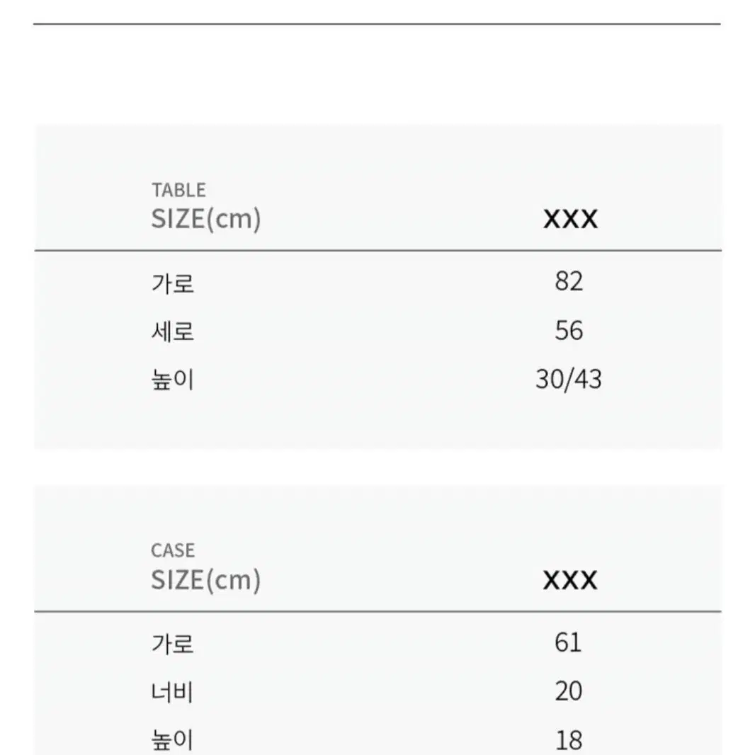 (새제품) 하이드아웃 경량 캠핑테이블