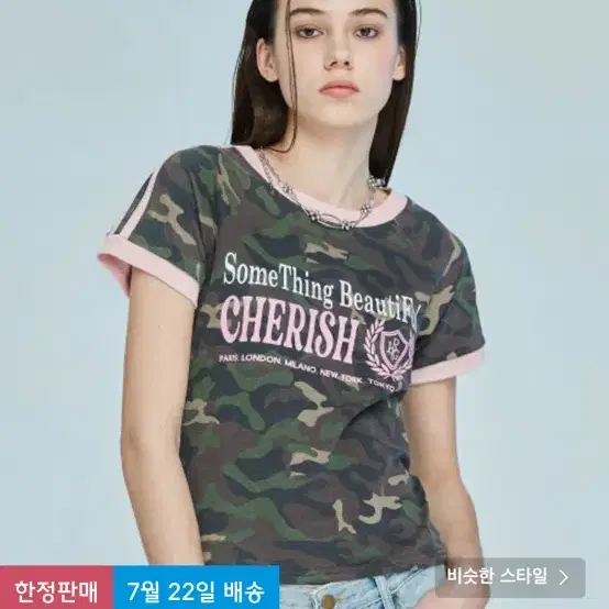 삽니다 라티젠 CHERISH TRACK T-SHIRT(KHAKI) 반팔