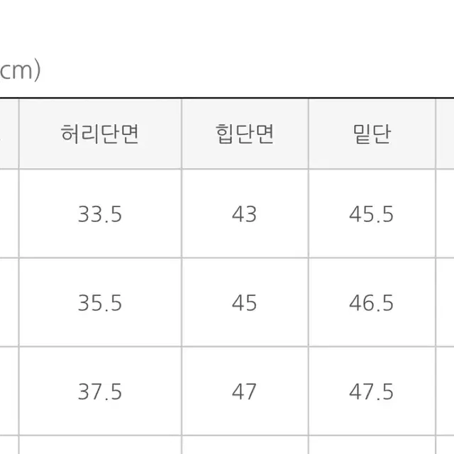 (새상품)케이클럽 트임 롱스커트 L