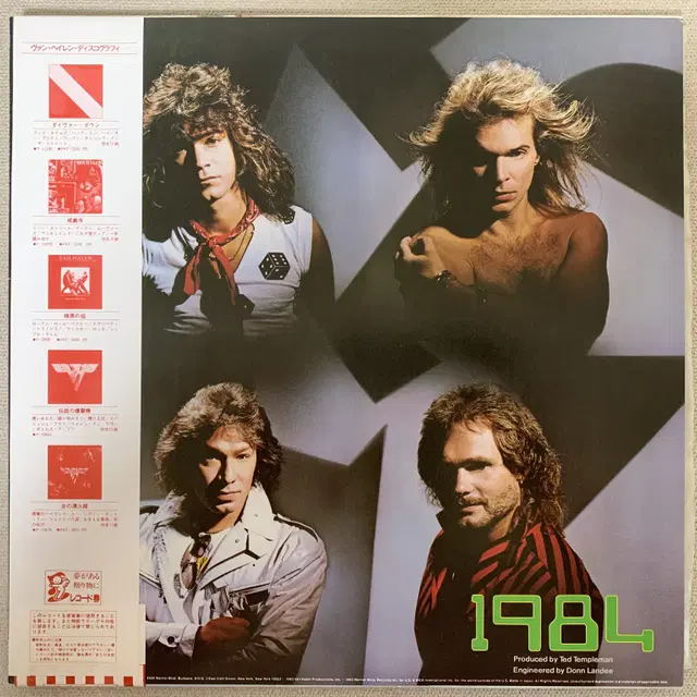 [ROCK] Van Halen - 1984 LP