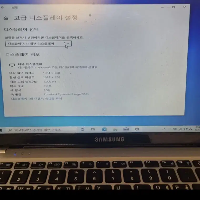 삼성 노트북 NT350U2B 판매합니다